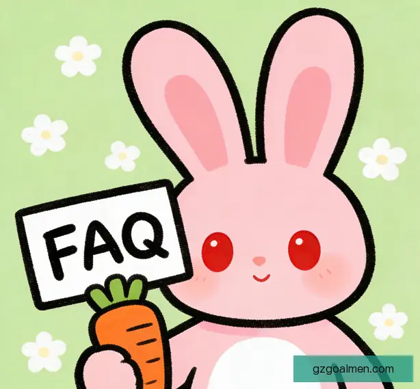 常见问题